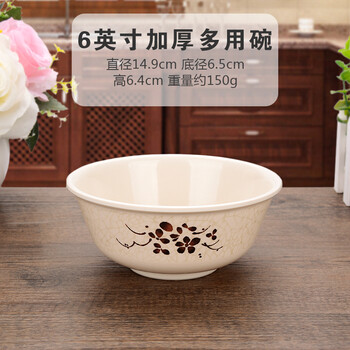6寸瓷粥碗
