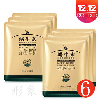 美白面膜，讓你的肌膚不再單調(diào)