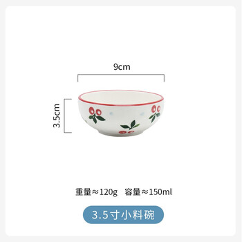 生活餐具