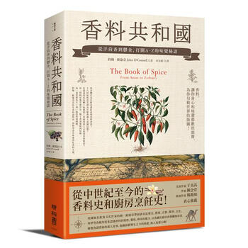 香料a