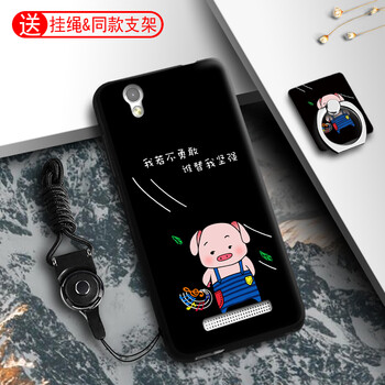金立手機套103s