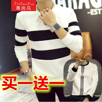 尊尚鳥（ZunshangniaO） 長(zhǎng)袖 男士T恤 2件裝 橫條紋白 + 豎三桿白 XL