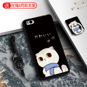 小米4c機(jī)外殼護(hù)套