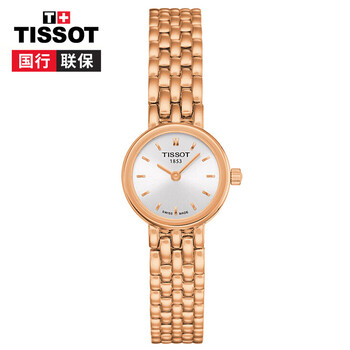 天梭t058