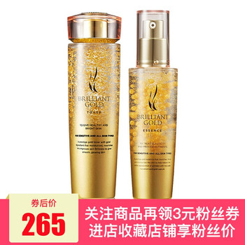 男士油性爽膚水保濕