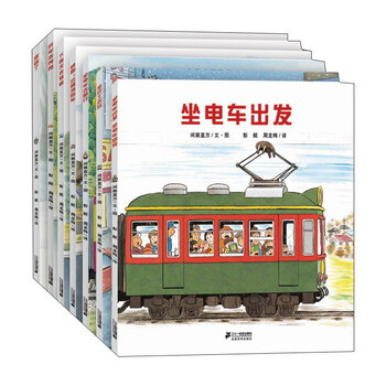 繪本套裝