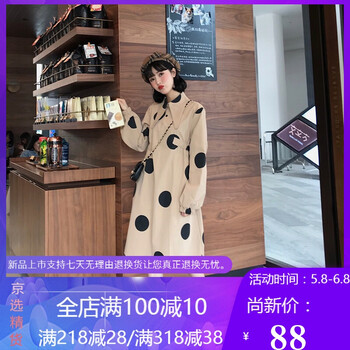 古遠連衣裙