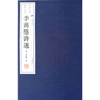 書(shū)摘