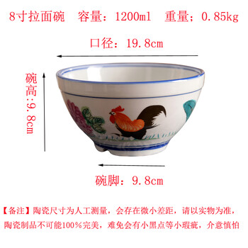 特色湯碗