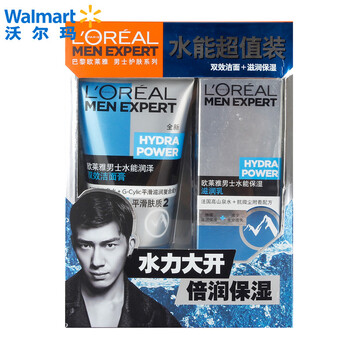 歐萊雅（L'OREAL）套裝/禮盒控油平衡，保濕，深層清潔