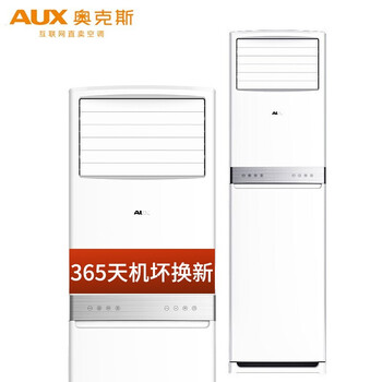 壁掛式空調(diào)，讓你的生活更健康
