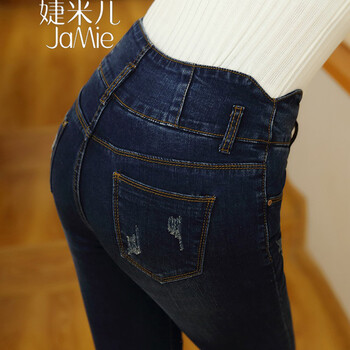 婕米儿 阔腿牛仔裤女直筒宽松喇叭高腰休闲弹