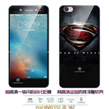 步步高vivo標志