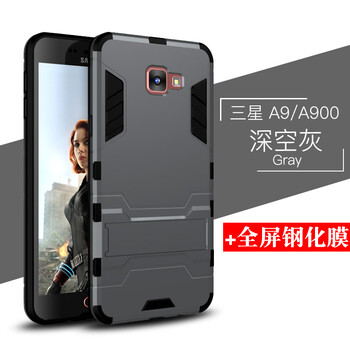 手機(jī)殼軟硬殼9100三星