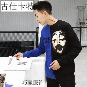 古仕卡特（GUSSKATER） 長袖 男士T恤 藍(lán)色 XL，L，M