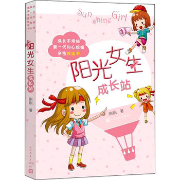 書摘