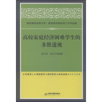 多維