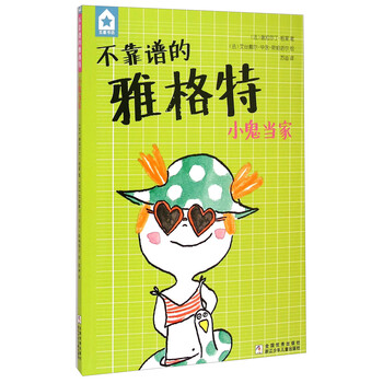 五星