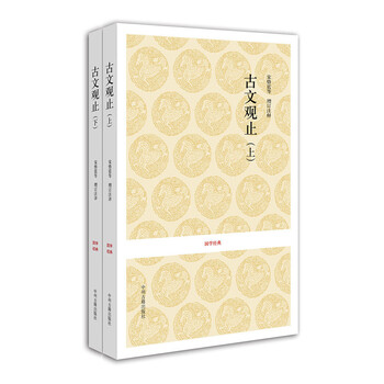 書(shū)評(píng)