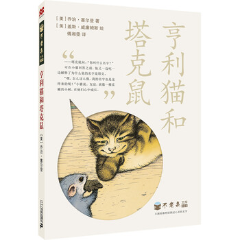 不老泉文庫