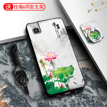 華為榮耀7i外殼男