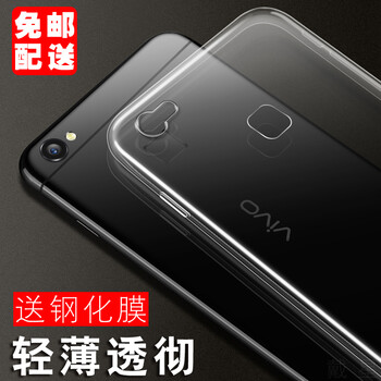 vivox6s京東