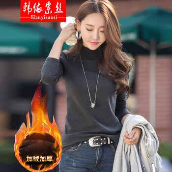 韓依索絲  短袖 T恤 女 半高領(lǐng)