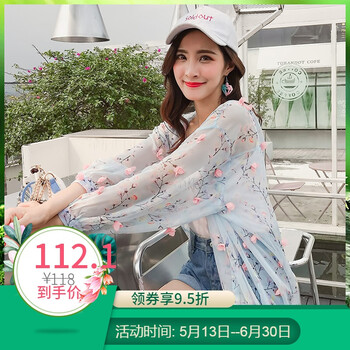 時尚小外套，穿出你的少女心
