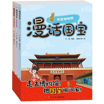 南京博物院