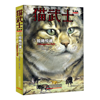 貓武士
