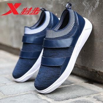 特步（XTEP）跑步鞋深蘭黑 41