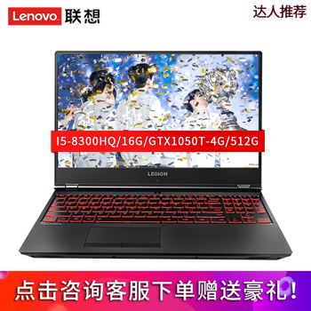 怎么樣,筆記本,聯(lián)想,聯(lián)想,筆記本
