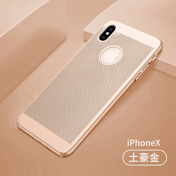 怎么樣,網(wǎng)殼,蘋果,蘋果,網(wǎng)殼