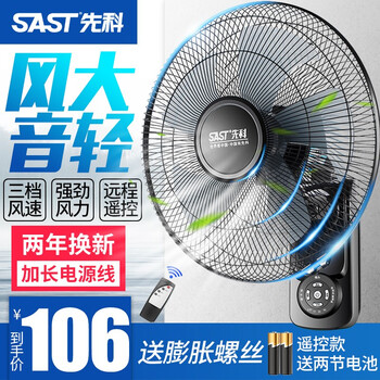 怎么樣,電風(fēng)扇,電風(fēng)扇
