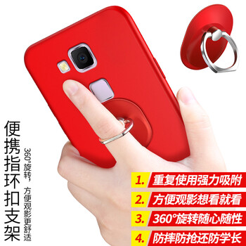 mate7支架