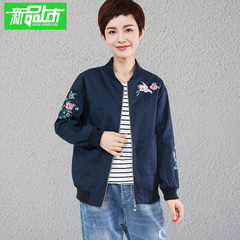 經(jīng)典修身長袖外套，塑造優(yōu)雅女神