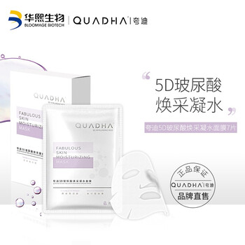 中國熙式,怎么樣,中國熙式,面膜,面膜