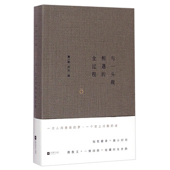 書評