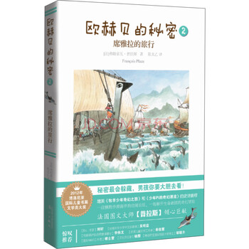 席