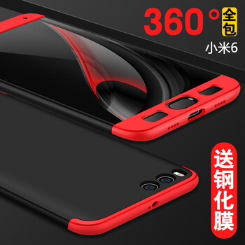 機(jī)諾基 小米6 手機(jī)殼/保護(hù)套