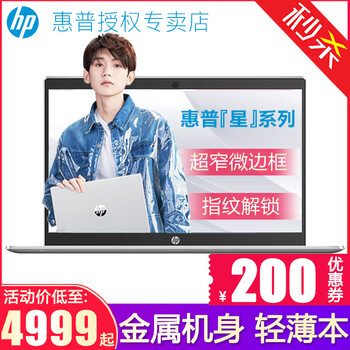 i7手提電腦配置高