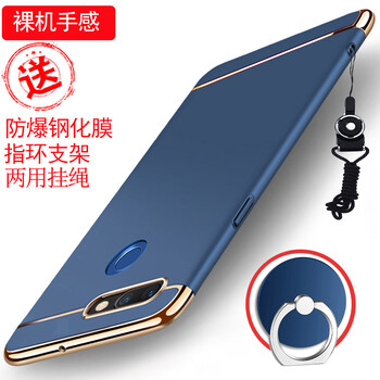 摩婓 nova2s 手機(jī)殼/保護(hù)套