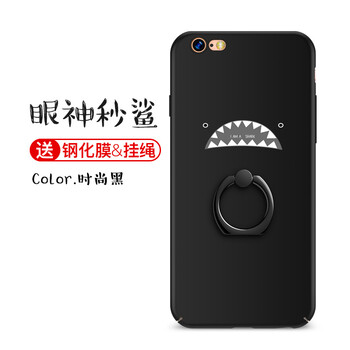 埃力（ALEATE） iPhone6/6splus 手機殼/保護套