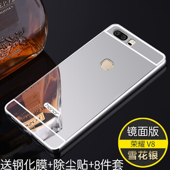 榮耀8金屬外殼