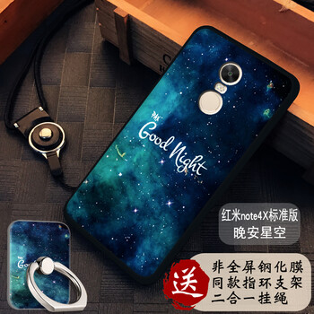 小米,小米,怎么樣,手機(jī),手機(jī),星空,星空