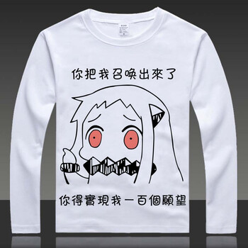 zuoanxb 長袖 男士T恤 愿望 