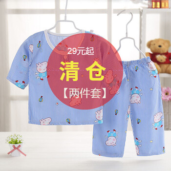 套裝,憶愛,套裝,怎么樣