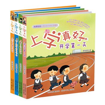 好共