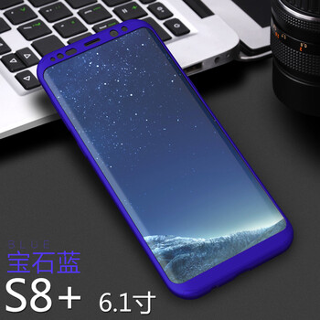 峰爵（FENGJUE） 三星s8、s8+ 手機殼/保護套