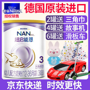 超級(jí)能恩3